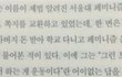 페미는 모순을 견디면서 하는 것