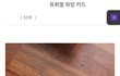 우리학교 분실물 현황..