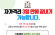 코로나 극복할수있습니다