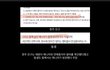 에이프릴 이현주 거짓말 증거 영상