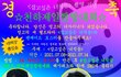 헐 얘네 넷이 웹드 나온대