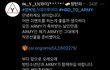 +링크)아미들 진짜 대단…