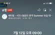 유튜버 시드니 아는 사람?
