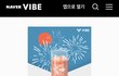 여름인가봥 플레이리스트 이거 듣는데 너무 신난다 특히 아스트로 baby !