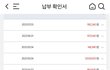 게임에 미쳐버린 딸 도와주세요