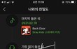 슼 현진 개인 댄스 영상 뭐임