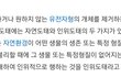 페미들의 도태의 기준.