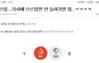 으르렁 이름 공개될 때 반응...