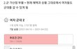 미필여자vs군필남자 군대에 대한 생각
