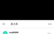 근데 뷔 왜이러는거야?