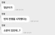 같멤 엽사 버블로 뿌리는 아이돌