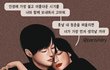 이여자 씹갓생인데 트위터에서 왜 욕먹음?