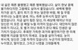 작년에 안친한 남자애가 우산 씌워줬다는 쓰닌데