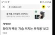 판녀들 무조건 화이자 맞아야 하는 이유
