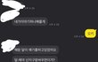 앙칼진 연하남한테 차인썰