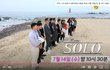 NQQ에서 나는솔로라는 새로운 데이팅 예능 하네요!
