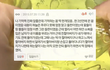 네이트판 썰 올릴때 조심해야하는 이유