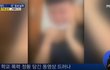 학교폭력에 의해 생을 마감한 학생에 대한 청원글에 동참해주세요.