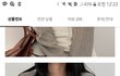 스카에서 이 옷차림 과하다 추반좀