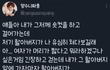 남녀 평등 이룬 페미