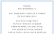왕.. 강혜원 회사 일 ㅈㄴ 잘한다;;;