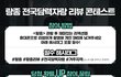 랑종~나 무서워