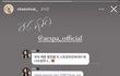 이채연 자의식과잉 레전드다 ㅋㅋ