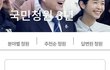 만1세아  아동학대 사건으로 국민의힘.나라의 힘으로 아이들을 도와주세요
