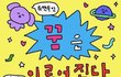 남친이랑 첫뽀뽀햇는데 개귀여움ㅋㅋㅋㅋㅋㅋ