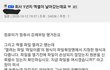 직장인은 보자마자 소름 끼치는 짤이라던데