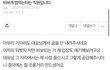 [원본지킴이] 비싸게 밥먹는다는 직원입니다