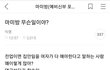 전업주부도 집안일 다 하지 마세요
