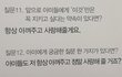 뷔 이거 뭐야 ㅈㄴ발린다 ㅁㅊ