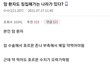 여성징집은 시기상조라니까?