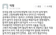 고려대 버리고 경북대 이거 개주작임