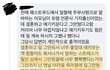 출산 후 가정주부로 있는 여자들이 불행한가요?