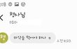 ② 성폭력 피해자 여동생에게, 새벽4시에 마약을 먹어야 하냐는 경찰관,   사실일까 거짓일까