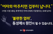 엄마와의 불편한 관계와 동성애