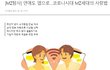 주변에는 없는데 최근 꽤 핫하다는 연애방법.jpg