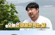 강재준, 위大한 치팅데이..호텔급 자연 요리 '폭풍 먹방'(안다행)