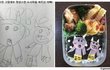 아빠의 정성스런 딸 사랑 도시락!