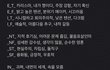 나 mbti 뭘까