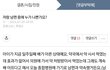 (원본지킴이) 저랑 남편중 누가 나쁜가요?