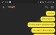 남자친구랑 헤어진 이유 들어줄사람;;;