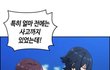 아놔 이게 뭐야 진짜 개박치내