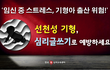 가장 좋은 태교 방법