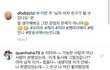 남녀사이에 친구 있다 VS 없다