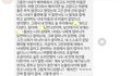 ++추가++후기) 손절하자 해놓고 축의금은 먹튀하는 친구