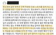 한소희 가정사 알려진뒤 남자 댓글 봐