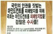 충격!!  이거 실화냐!?